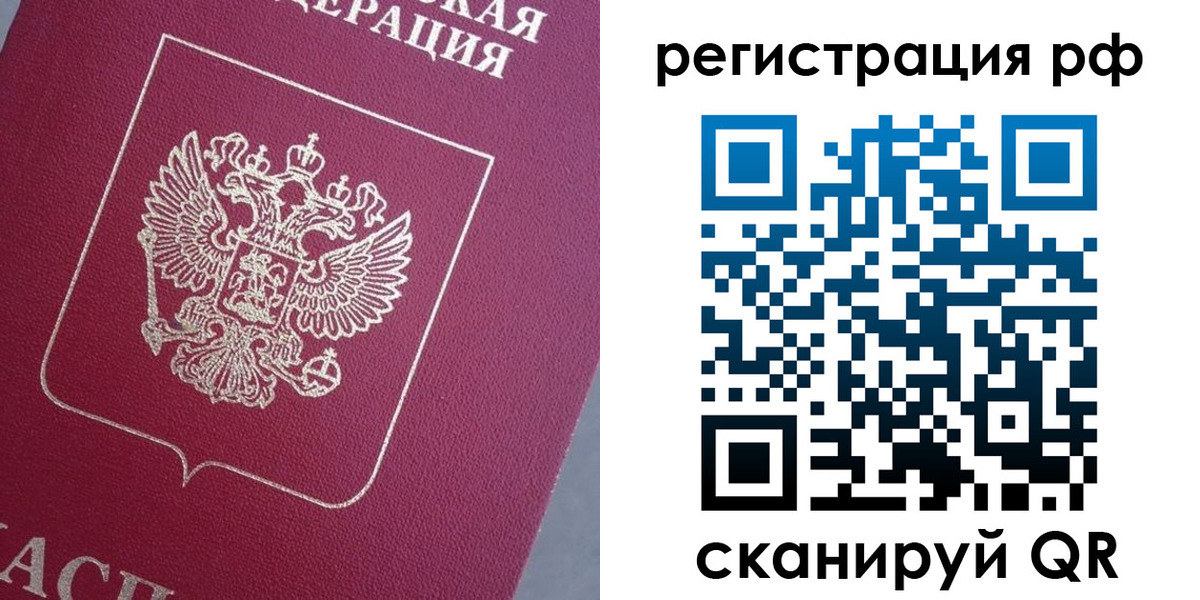 регистрация для дет. сада в Кузнецке