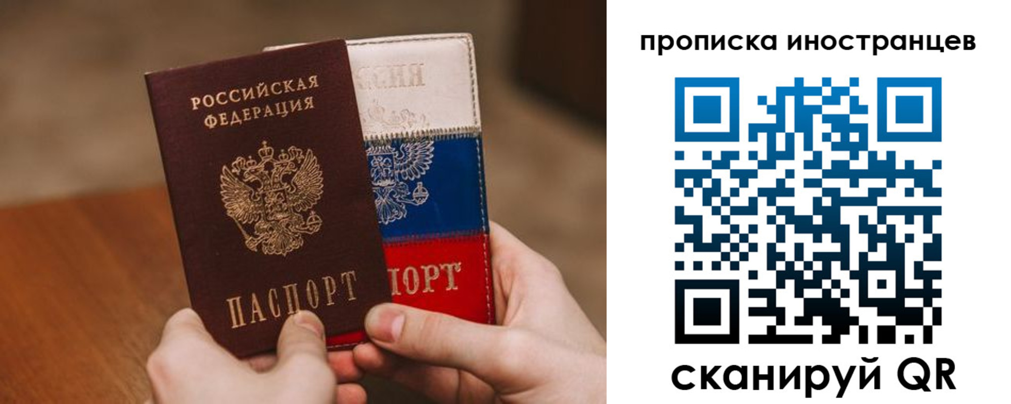 пропишу в квартире в Кузнецке
